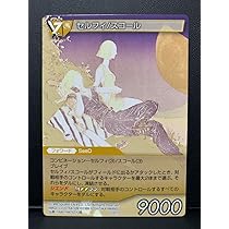 MTG FF プレリリース 未開封 4点セット FF8 スコール MTG] The long-awaited FF collaboration! Unboxing the Play